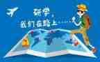 幼儿教研学期工作计划5篇