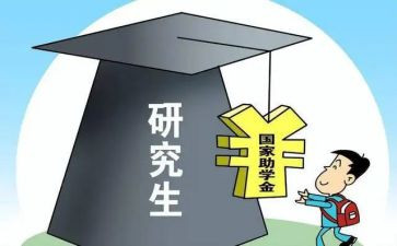 研一工作总结和计划通用8篇