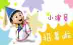 梦想是当演员的作文7篇