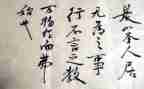 关于言与行高中作文通用5篇