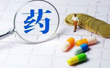 销售药品的总结报告推荐6篇