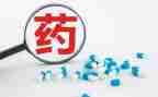 关于药的实践报告范文5篇