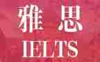 雅思小作文范文7篇