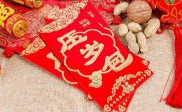 压岁书作文模板6篇