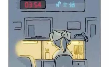 护士夜班的工作总结7篇