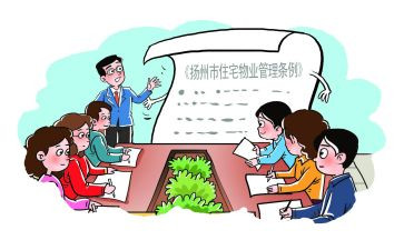 业委会竞选演讲稿通用5篇