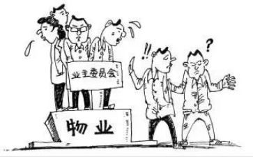 业委会主任述职报告范文6篇