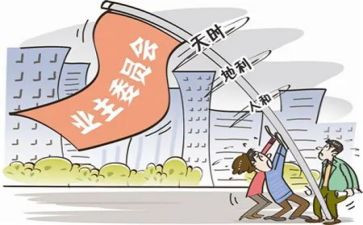 业主委员工作总结6篇