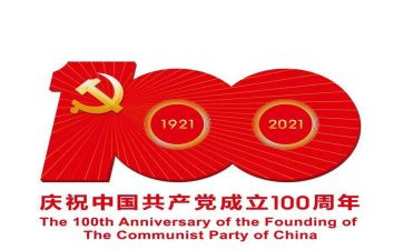 建团一百周年心得体会通用5篇