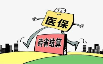 医保工作个人总结8篇