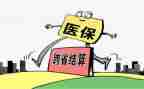 医保工作个人总结8篇