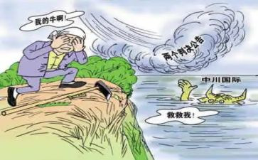 一波三折的作文精选7篇