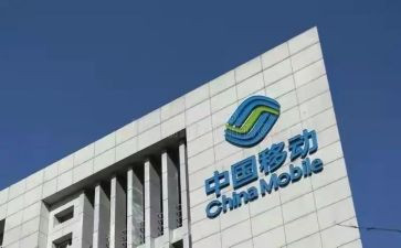 移动网络工作计划6篇