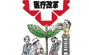 医改办工作总结5篇