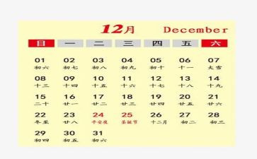 总结近一个月工作计划6篇