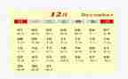 总结近一个月工作计划6篇
