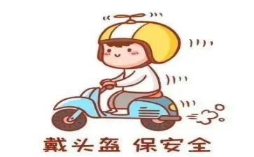 一盔一带活动总结7篇