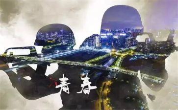 以连为家心得体会800字参考8篇