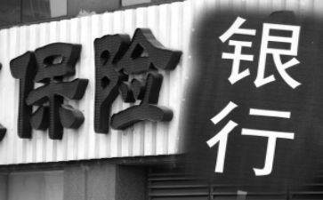 银保总述职报告8篇