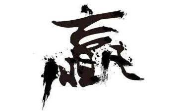 赢在服务上心得体会模板6篇