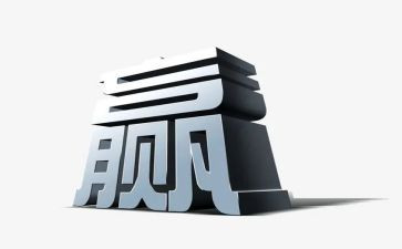 赢在中国读后感精选5篇