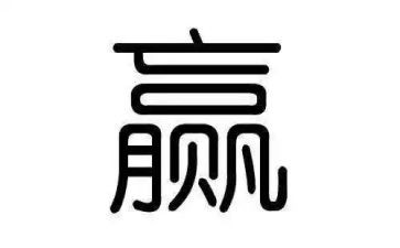 打赢疫情防控心得体会7篇