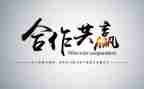 赢在服务上心得体会6篇