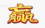 打赢疫情防控阻击战心得体会8篇