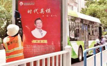 英模先进心得体会5篇