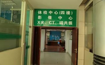 影像科心得体会6篇