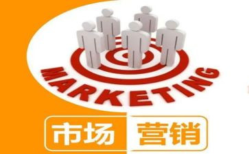 全员营销培训心得体会6篇