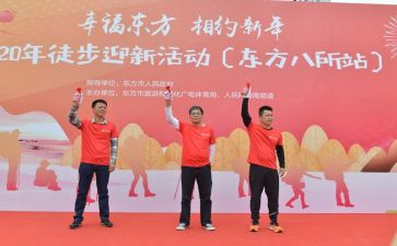2024迎新心得体会精选6篇