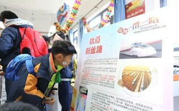 2024迎新演讲稿参考6篇