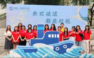 迎新心得体会参考7篇