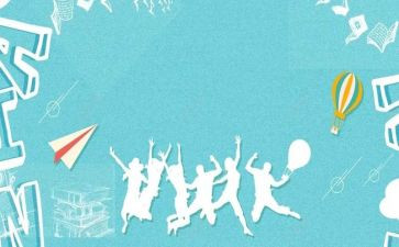 以心迎新心得体会5篇