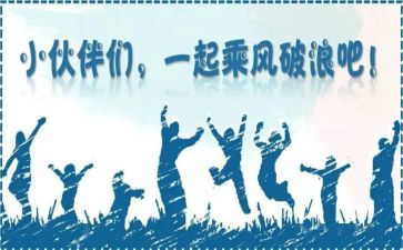 迎新活动的总结8篇