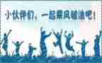 迎新活动的总结8篇