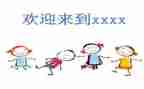 迎新生实践总结7篇
