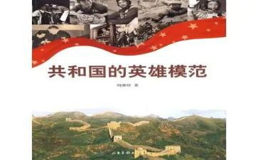 学英雄主题班会教案5篇