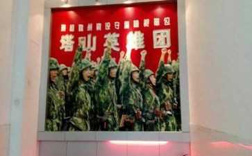 英雄颂心得体会参考7篇