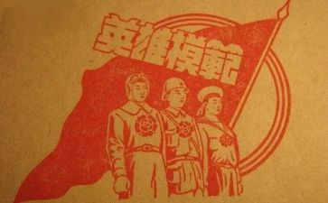 青年英雄人物事迹5篇