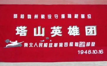 英雄事迹通用6篇