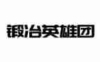 写英雄人物的事迹作文7篇