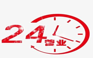 营业前工作计划最新8篇