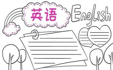 英语版自我介绍范文最新8篇