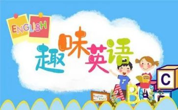 英语高考建议类作文5篇
