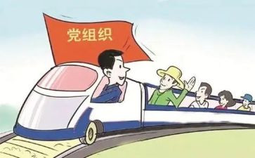 党建引领基层治理调研报告5篇