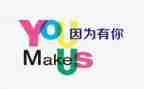作文因为有你600字8篇