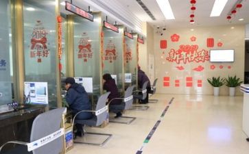 银行工作年度工作计划参考5篇