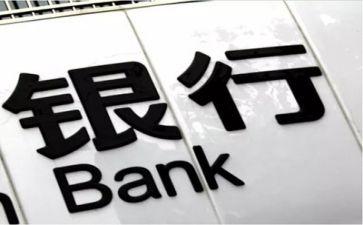 考银行工作总结报告精选6篇